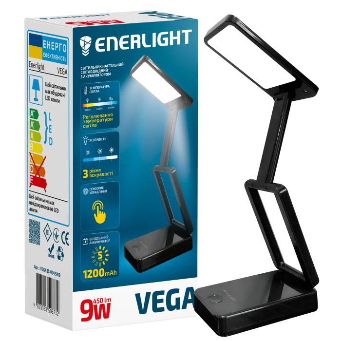 Світильник настільний світлодіодний з акумулятором ENERLIGHT VEGA 9Вт 3000-6000K Чорний